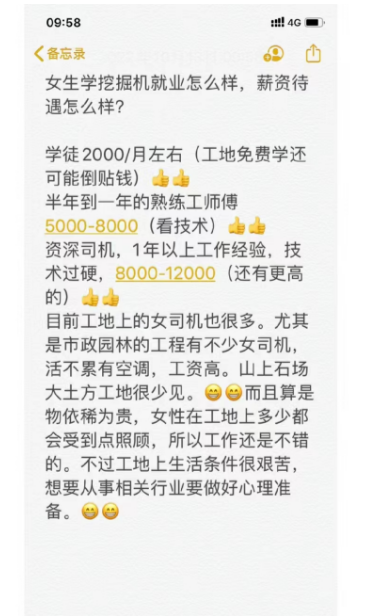 1720160595953.png