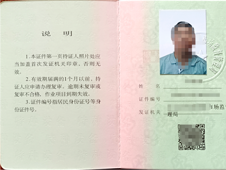 e00fed5a7abe6126a2dcd72c0f25944.png